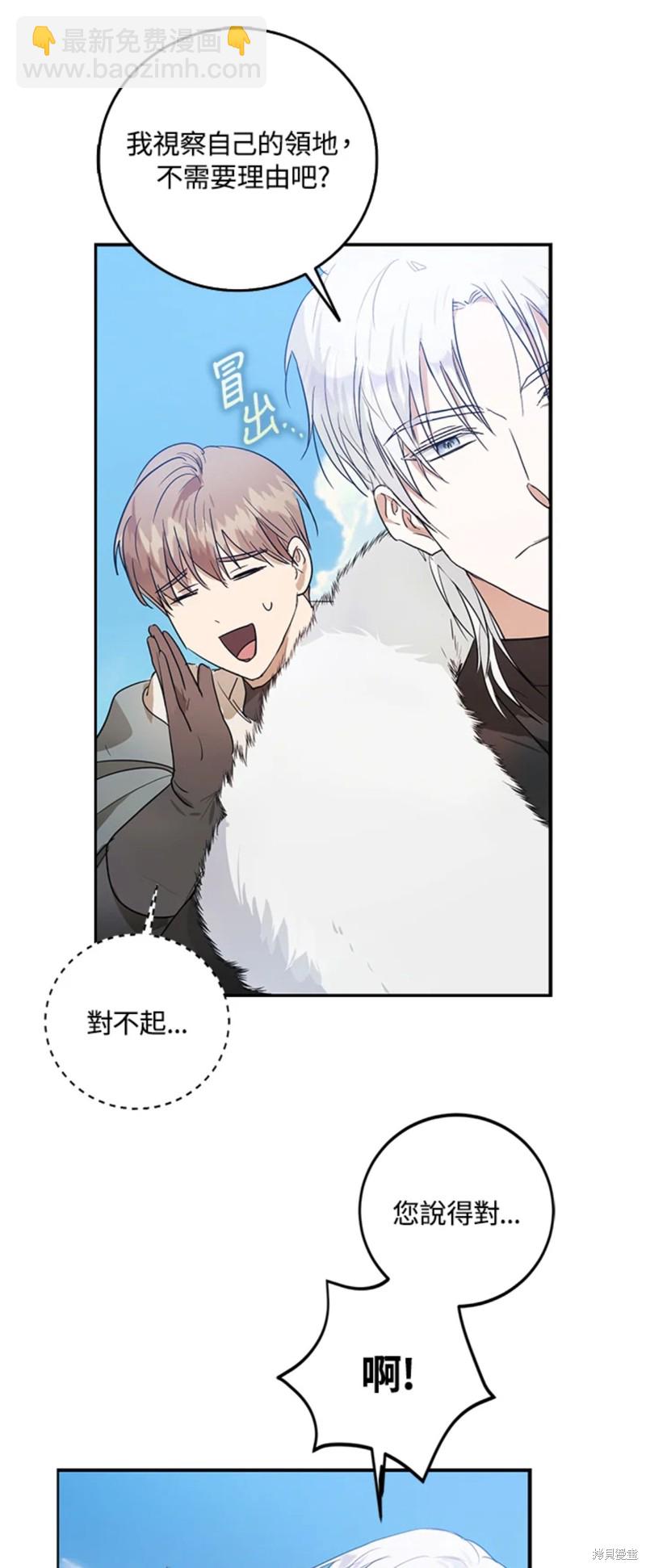 第15话30