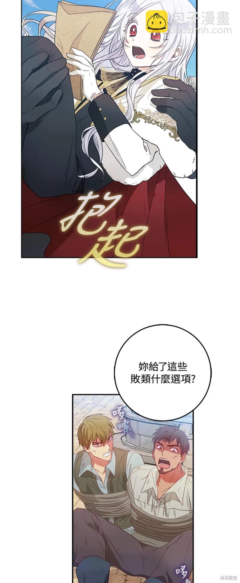 第15话31