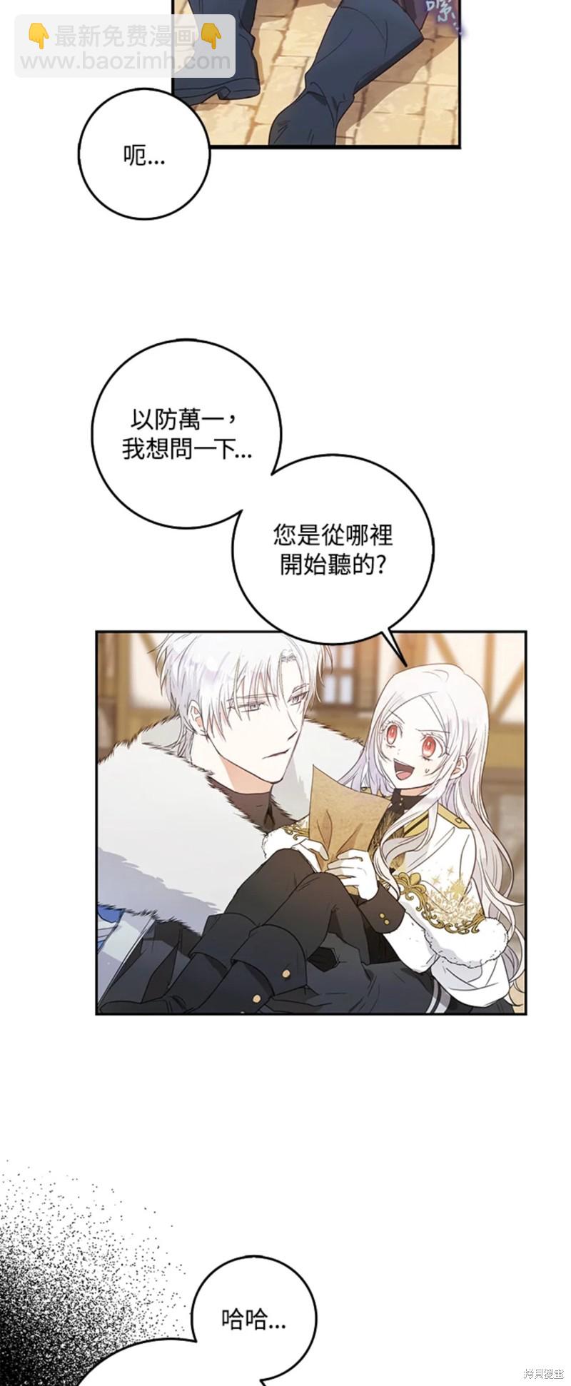 第15话32