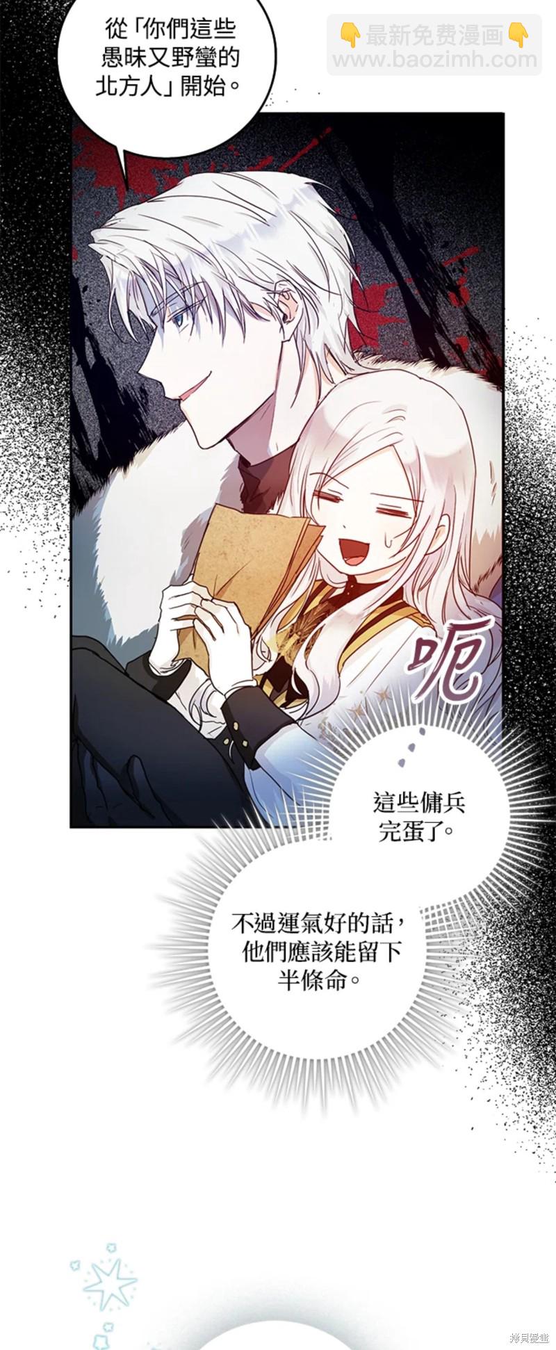 第15话33
