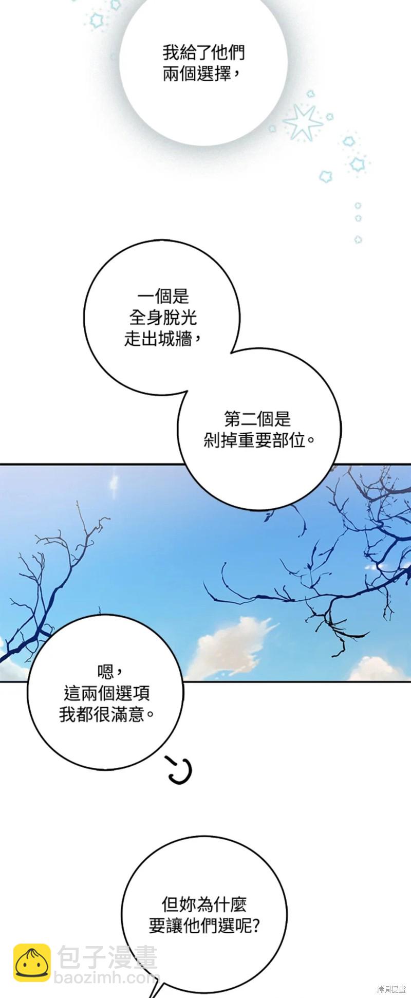 第15话34