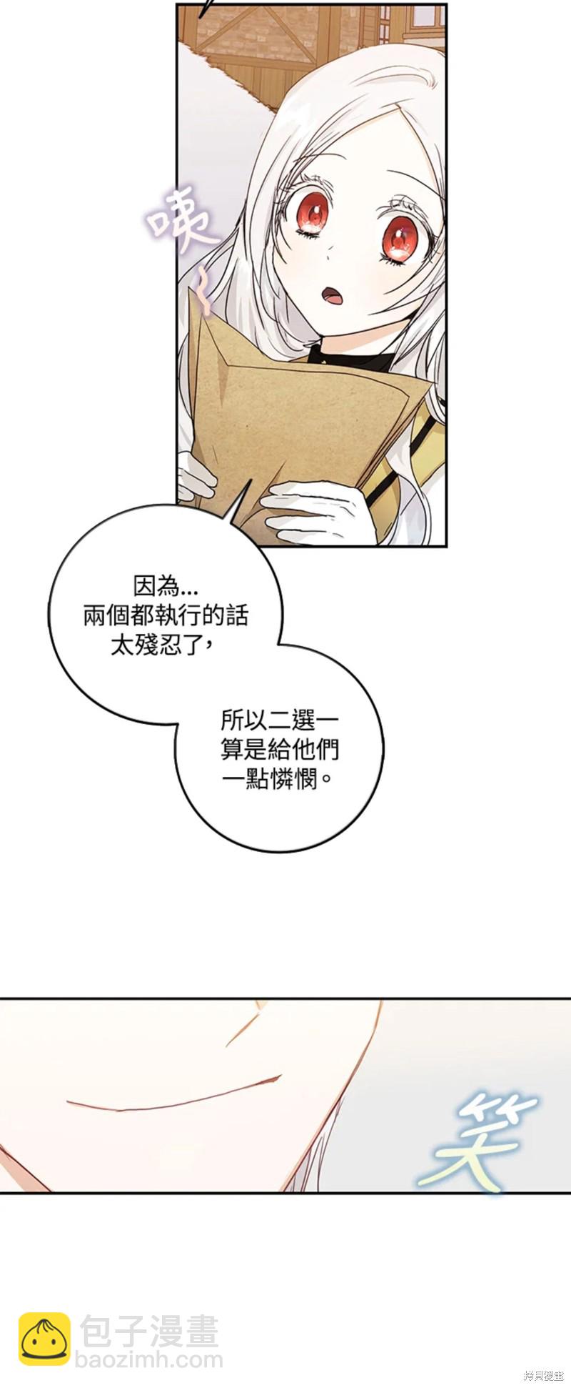第15话35