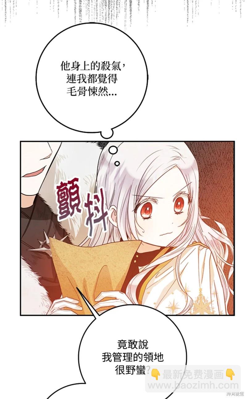 第15话40