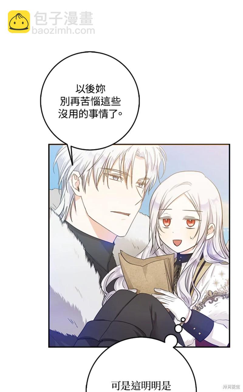 第15话45