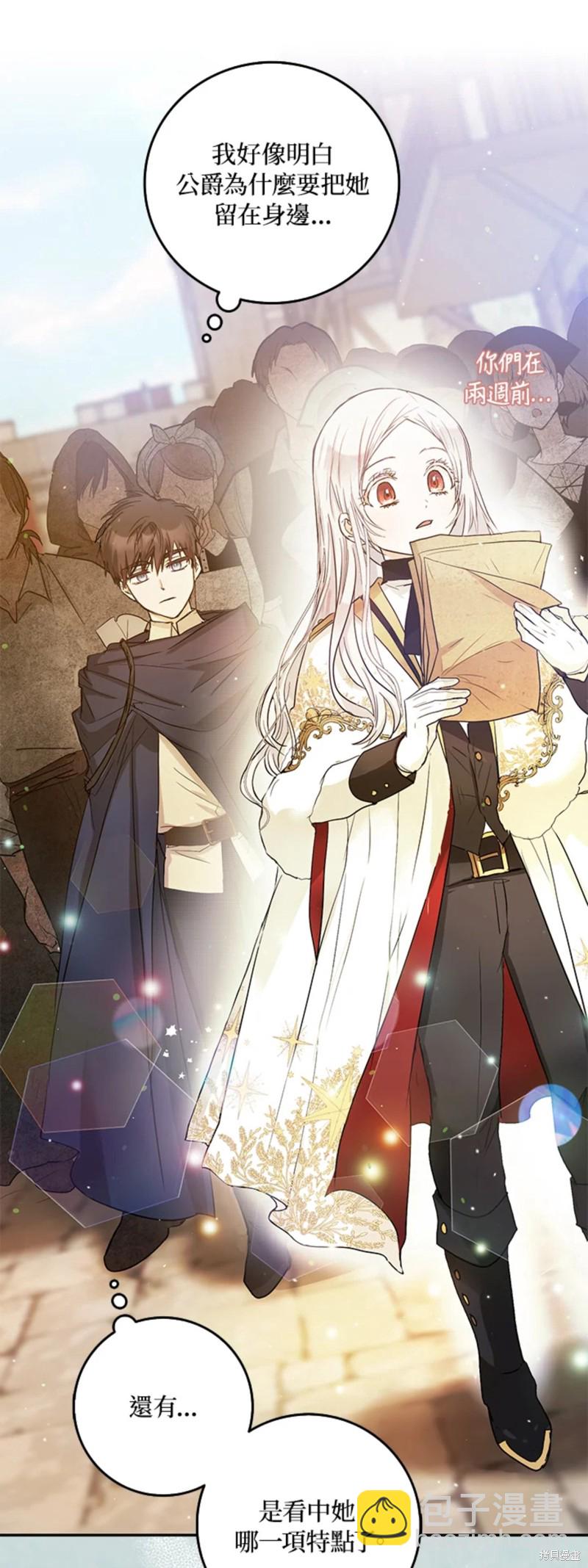 第15话5