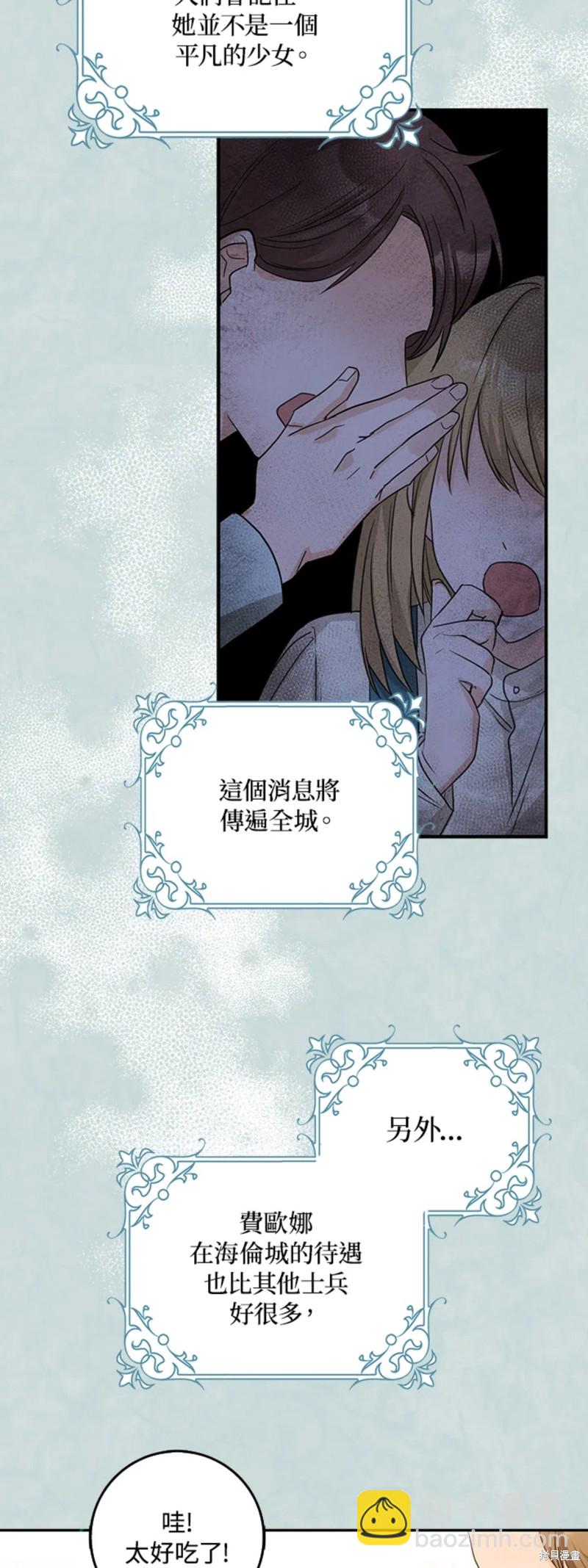 第15话7