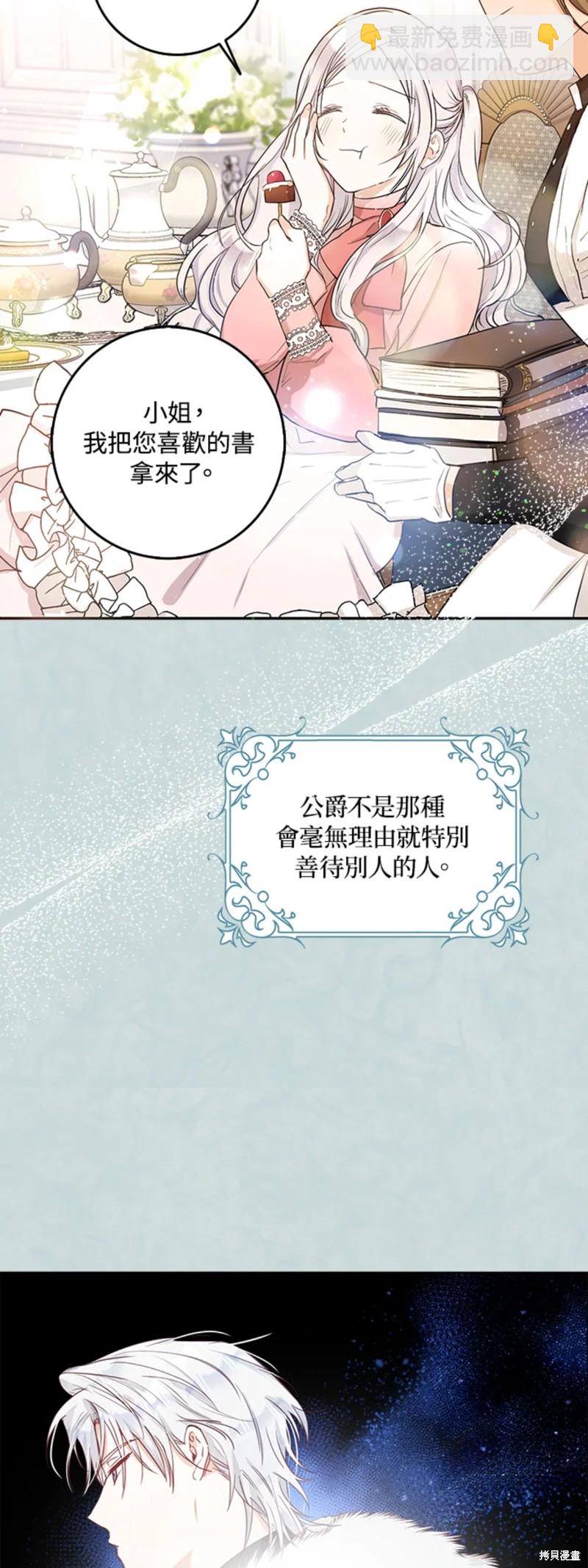 第15话8