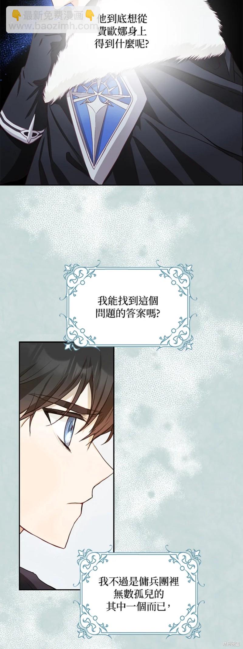 第15话9