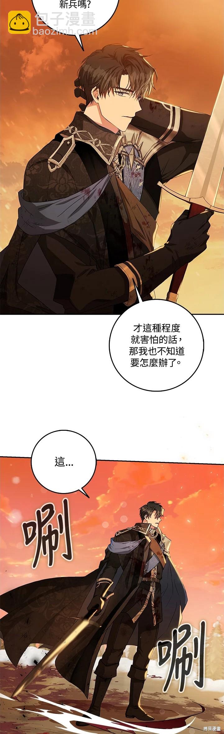 第17话16