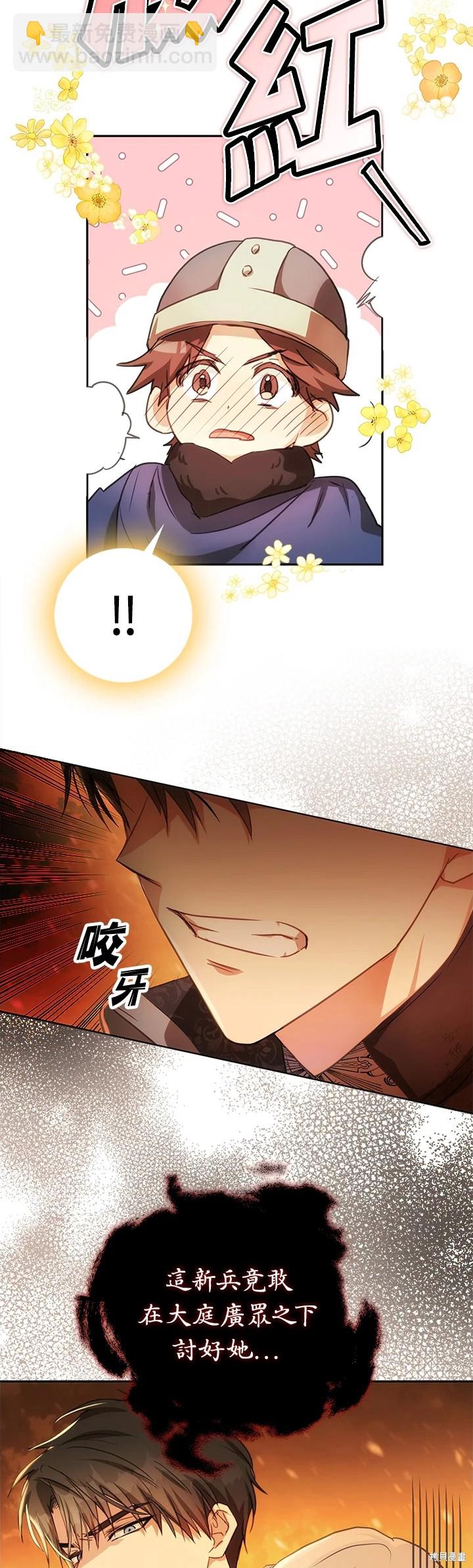 第17话22