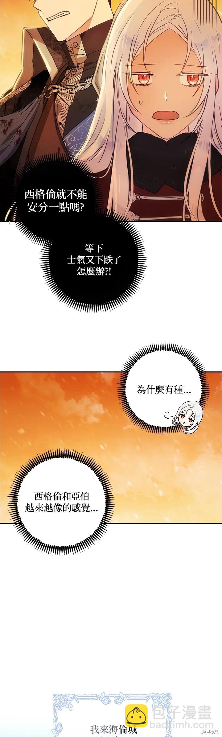 第17话23