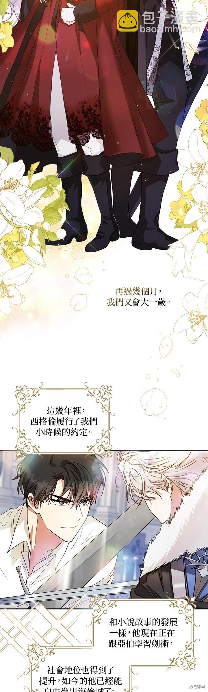 第17话25
