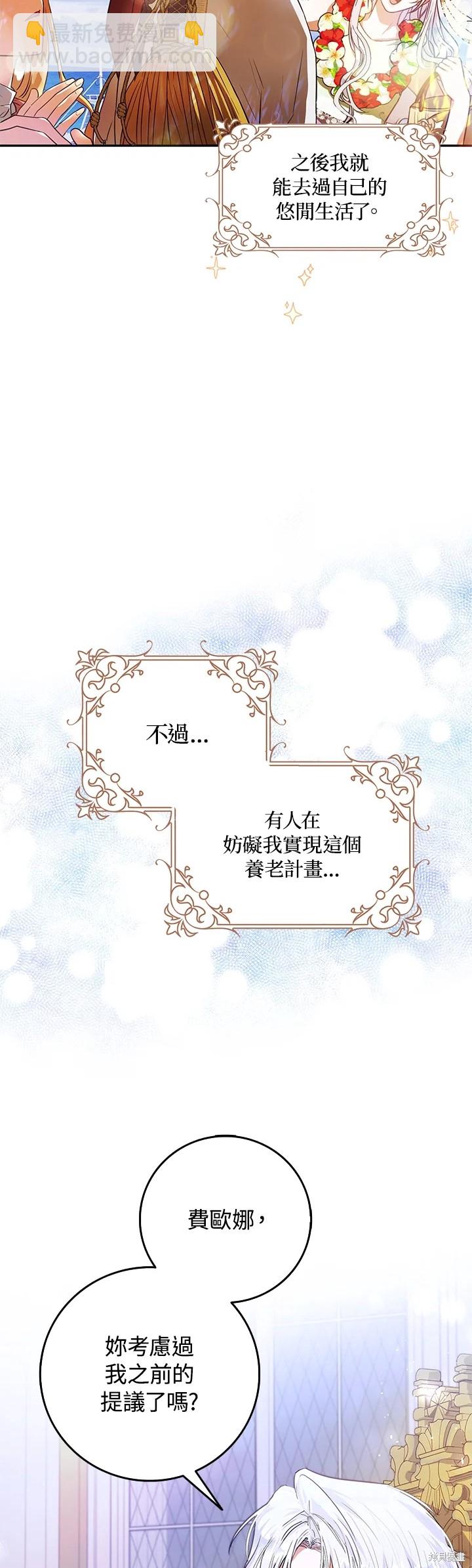 第17话28