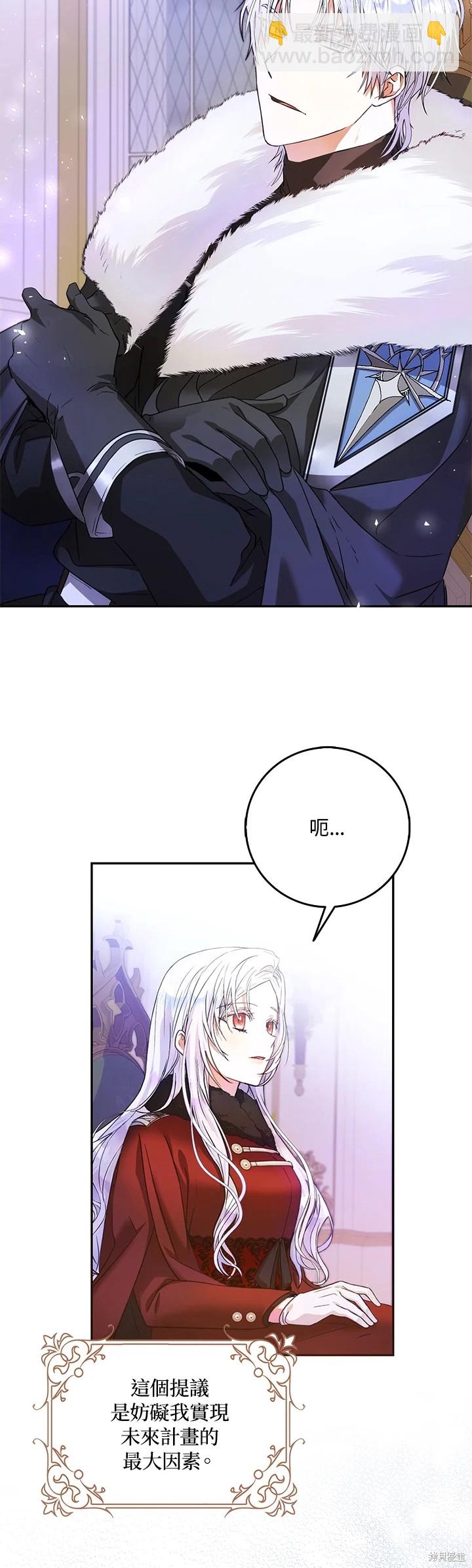 第17话29