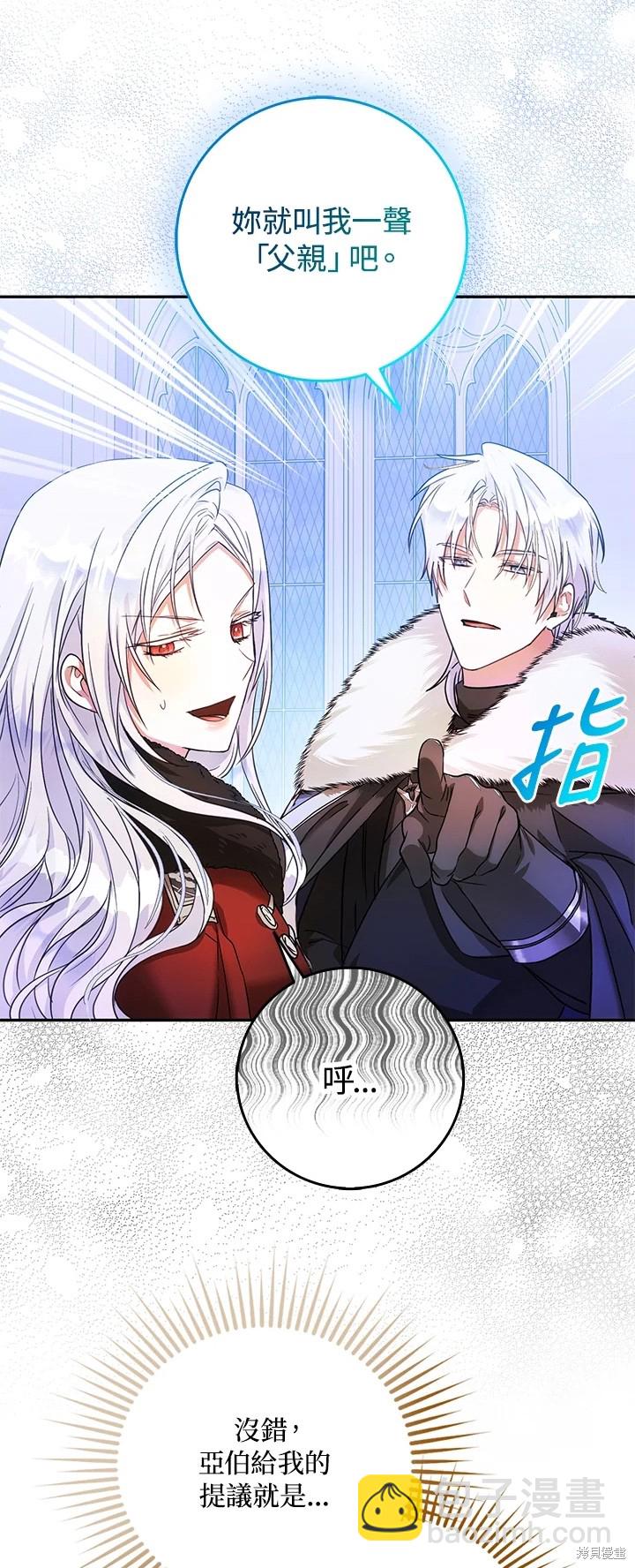 第17话30