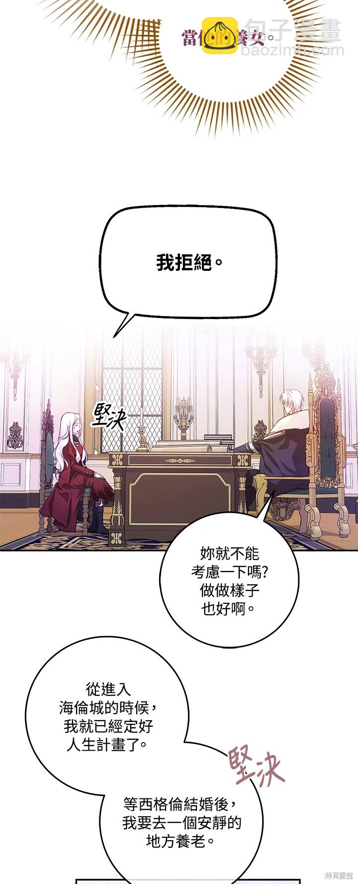 第17话31
