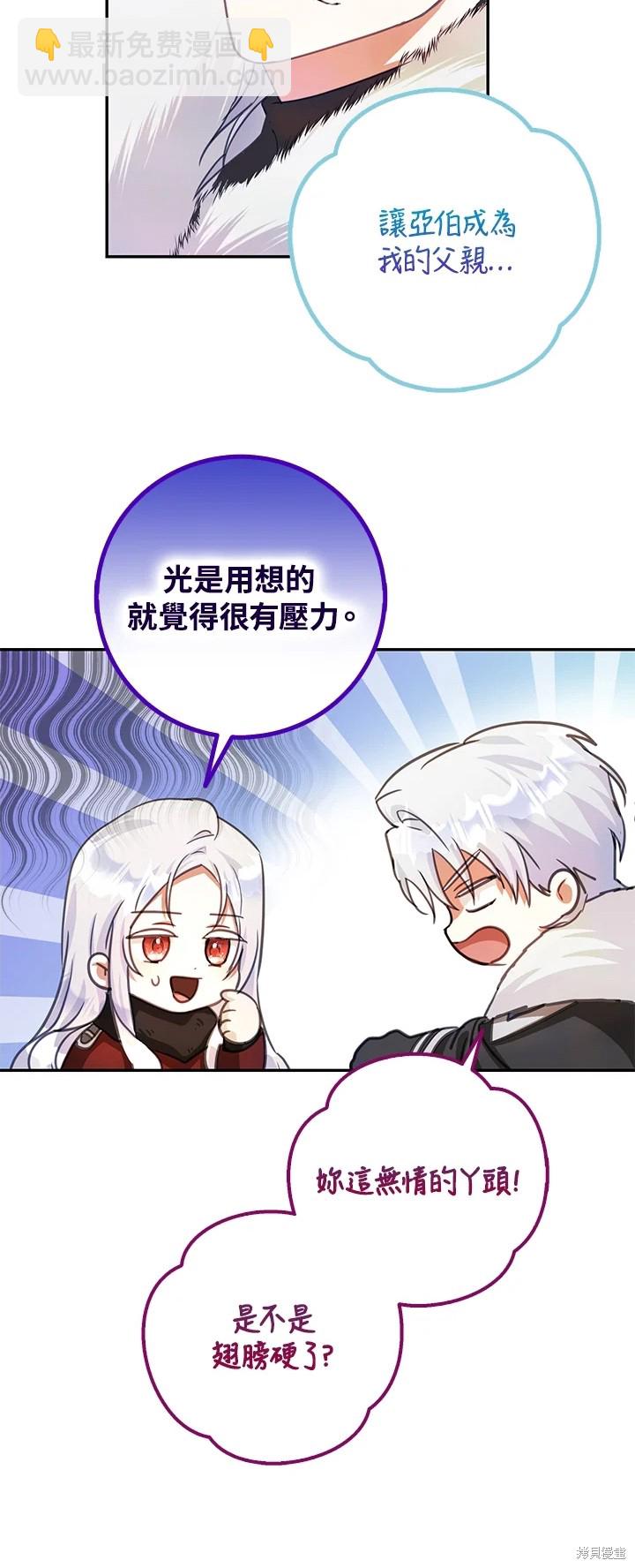 第17话34