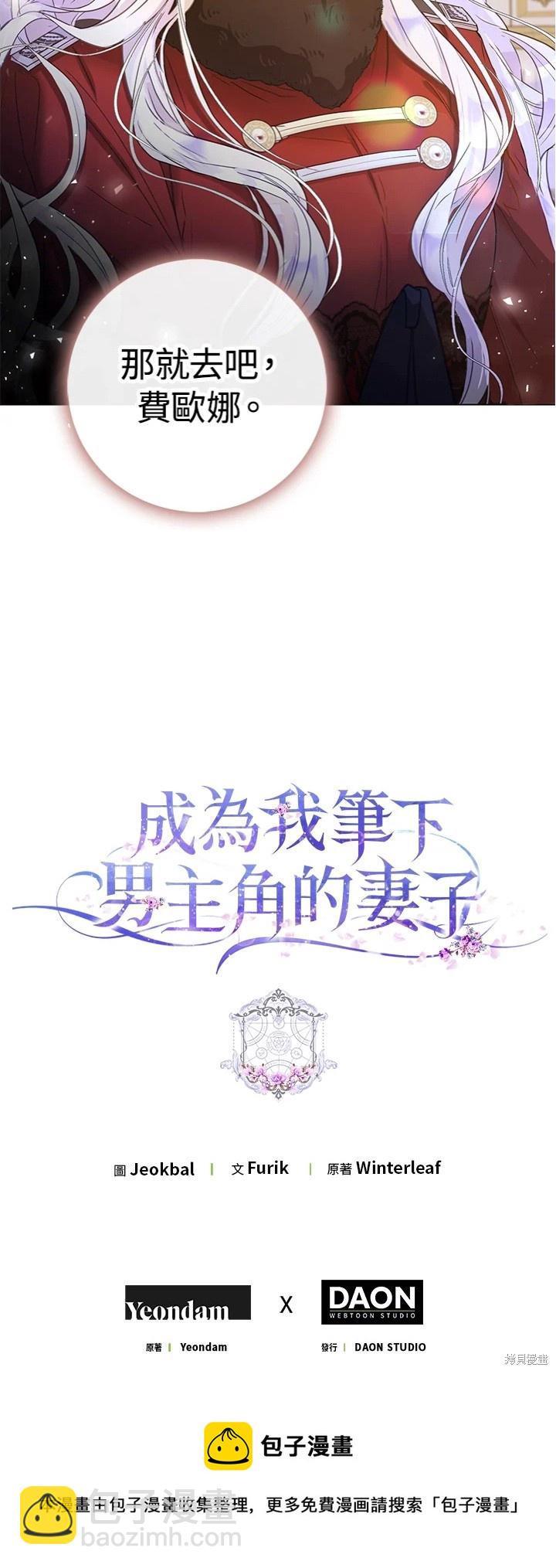 第17话39