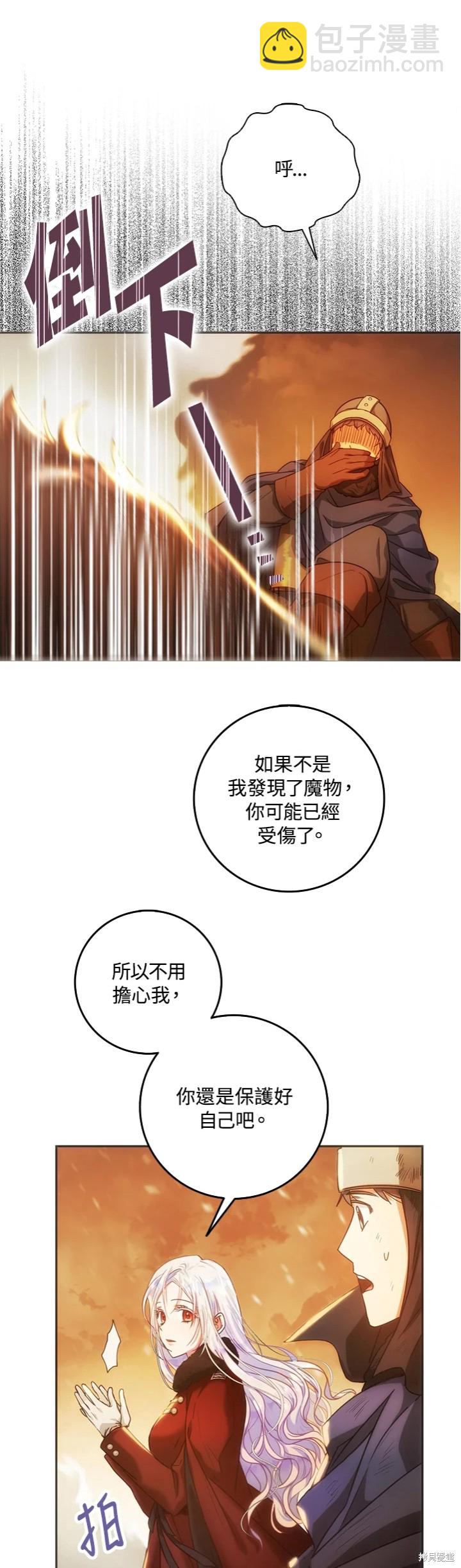 第17话4