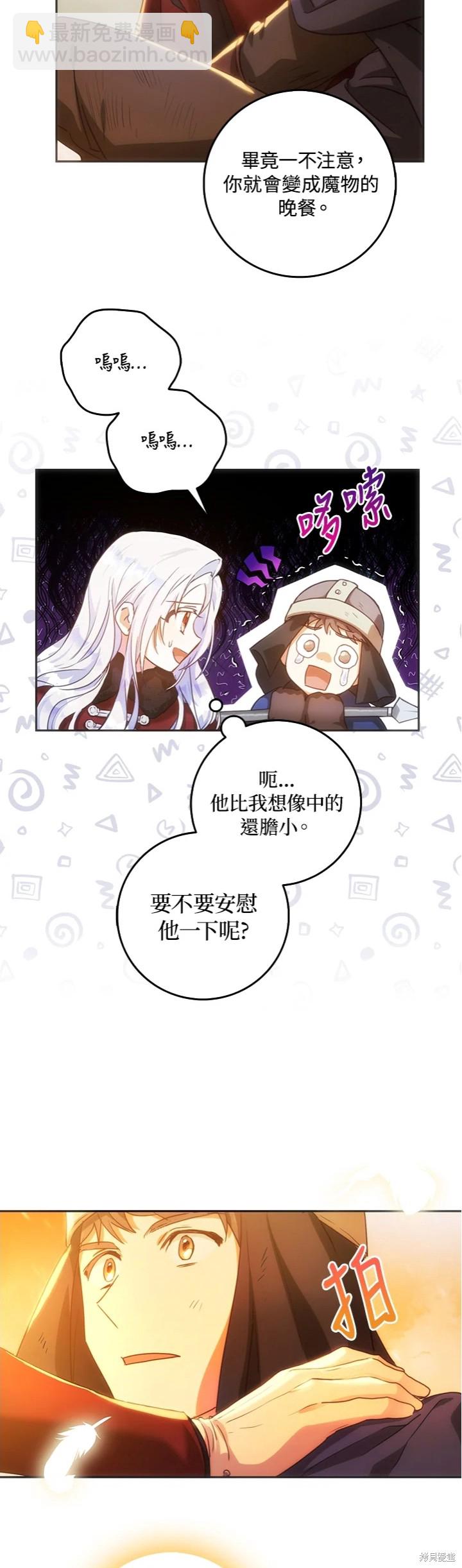 第17话5