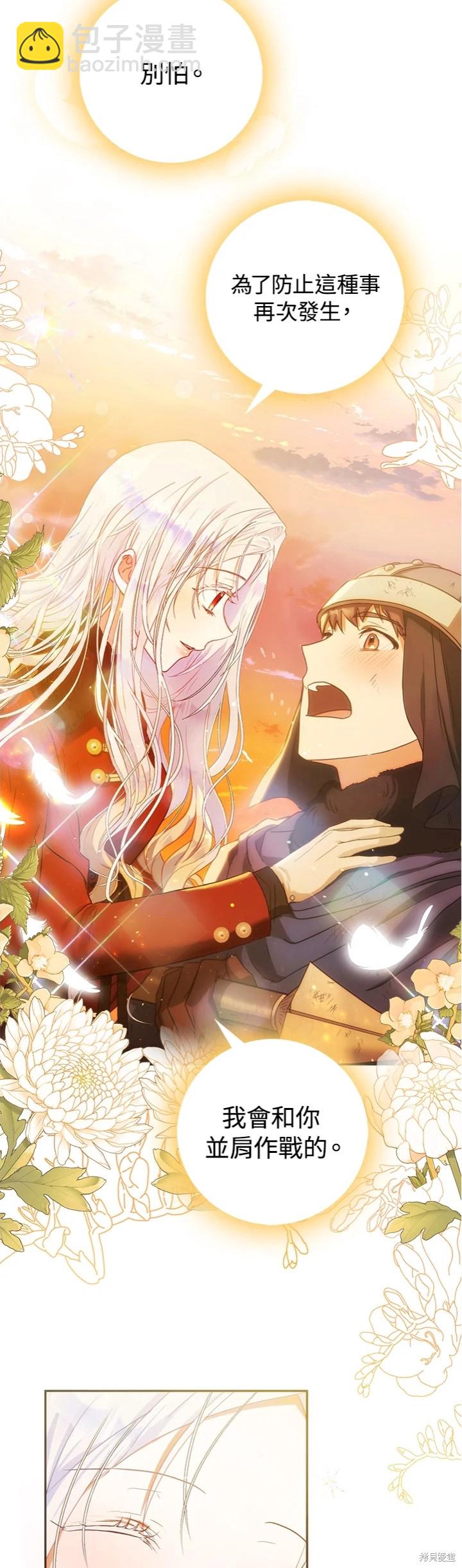 第17话6