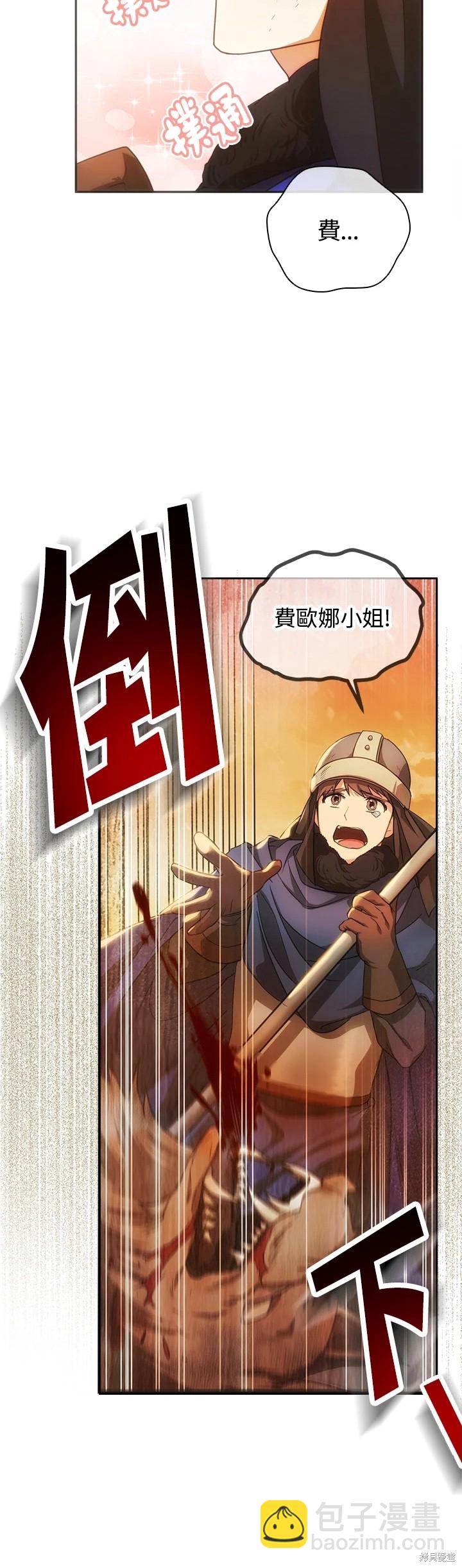 第17话8