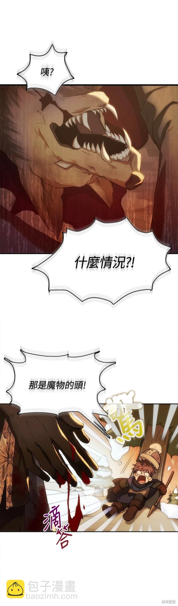 第17话9
