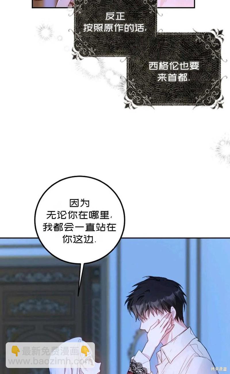 第19话16