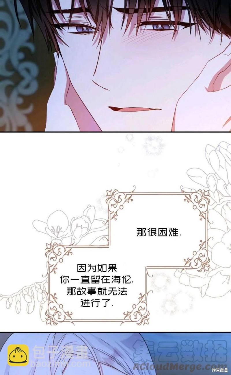 第19话18