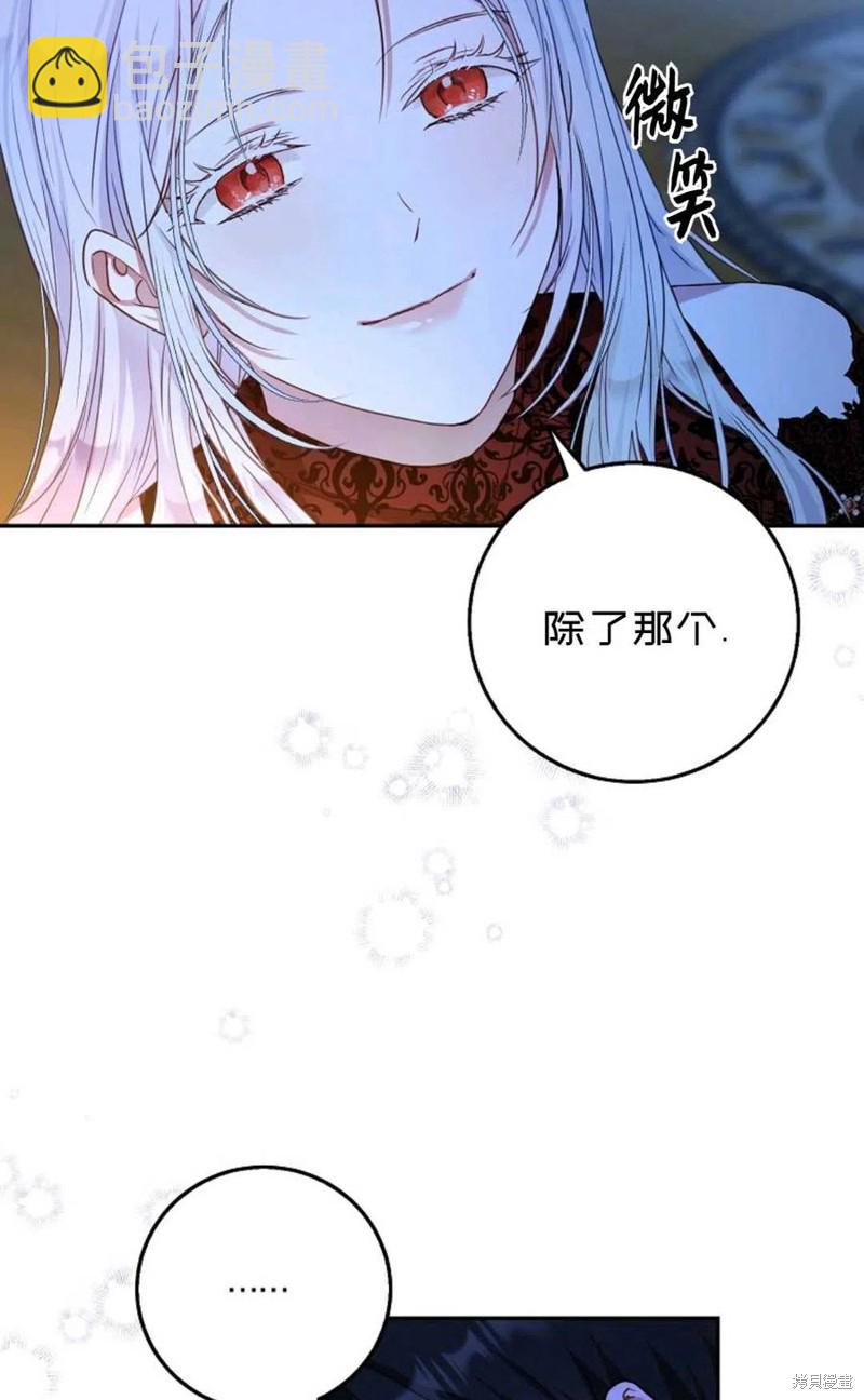 第19话19