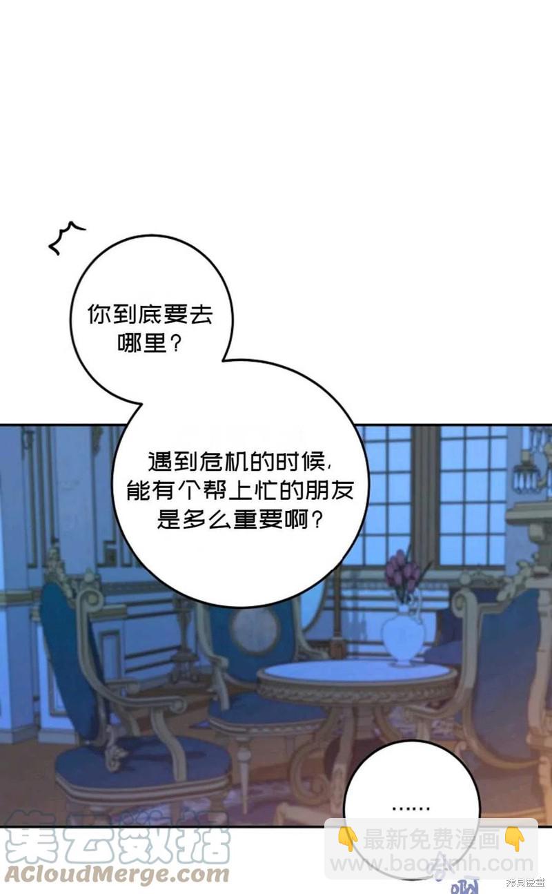 第19话21