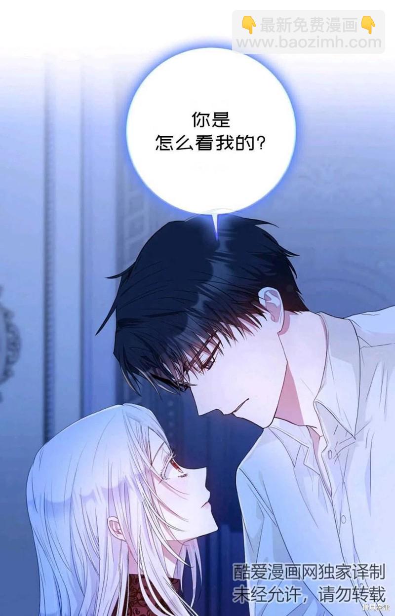 第19话23