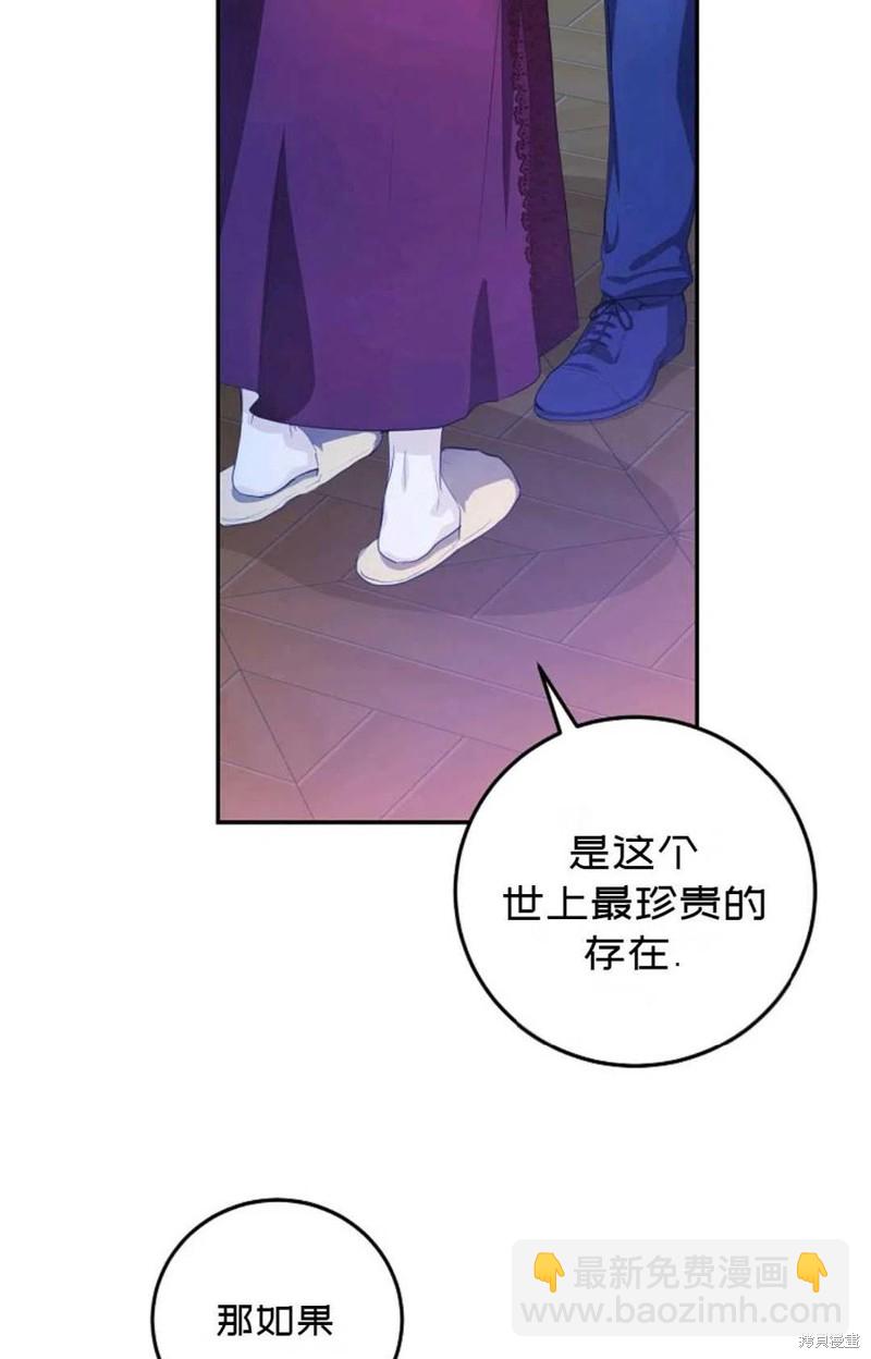 第19话25