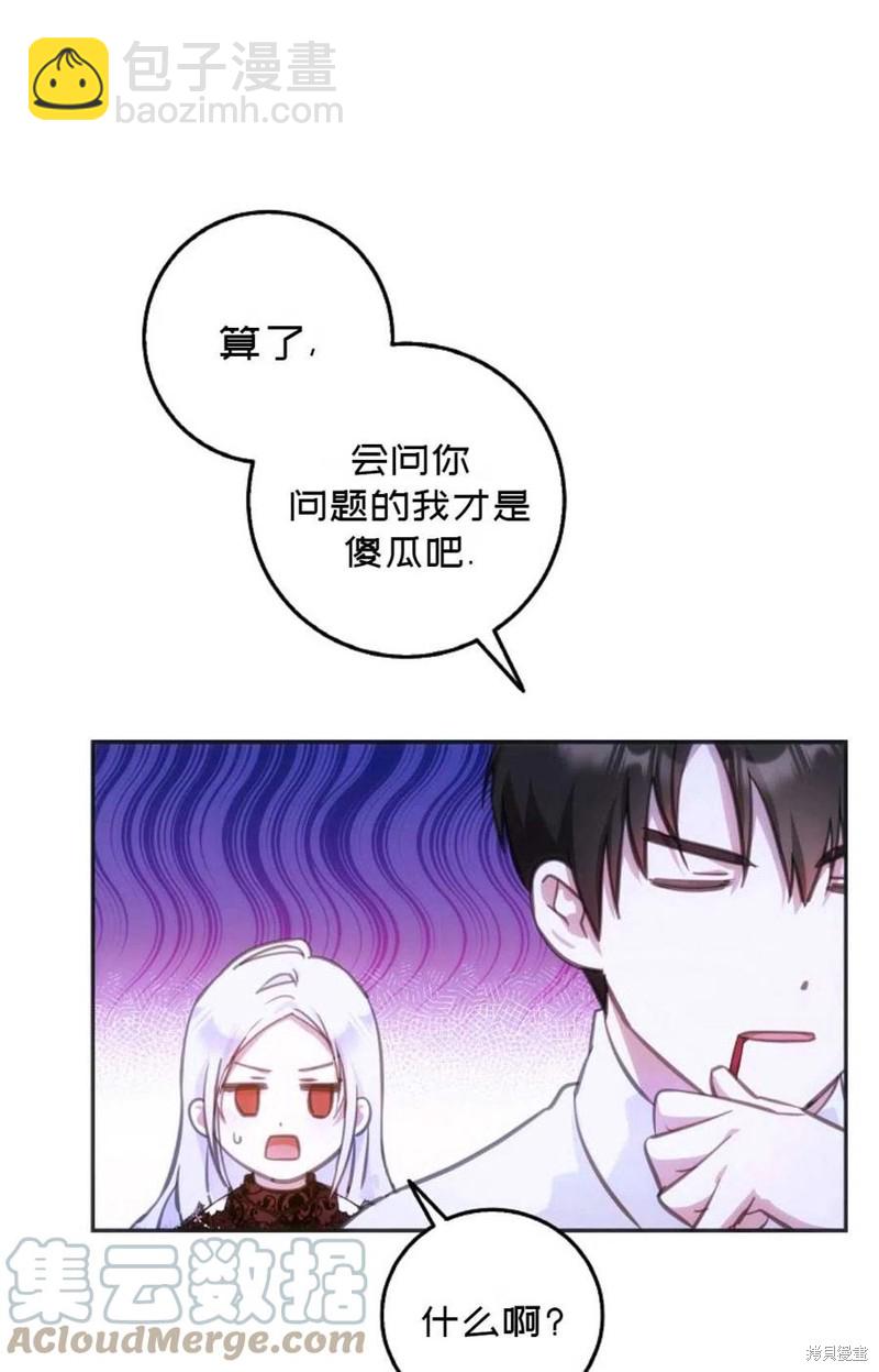 第19话30