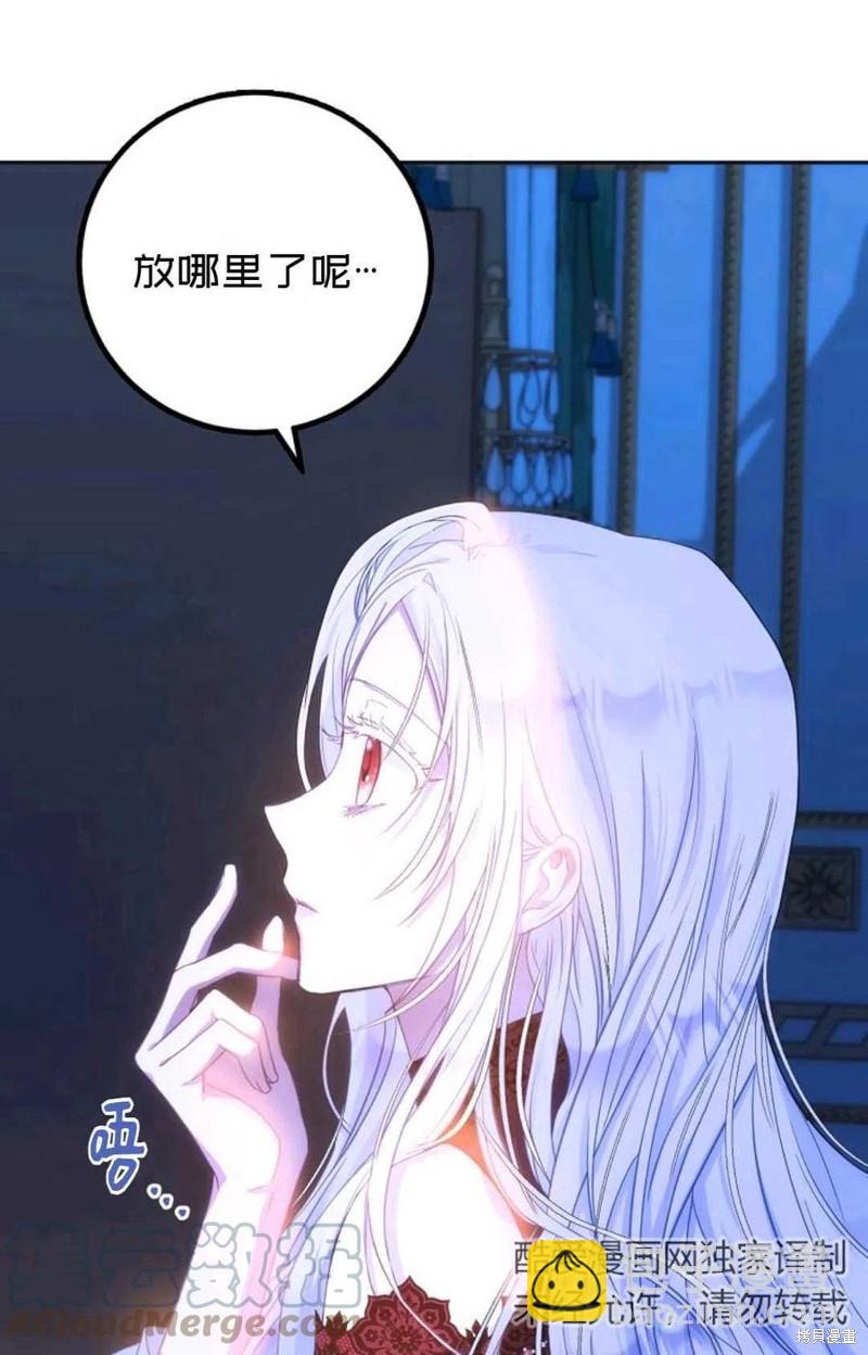 第19话33