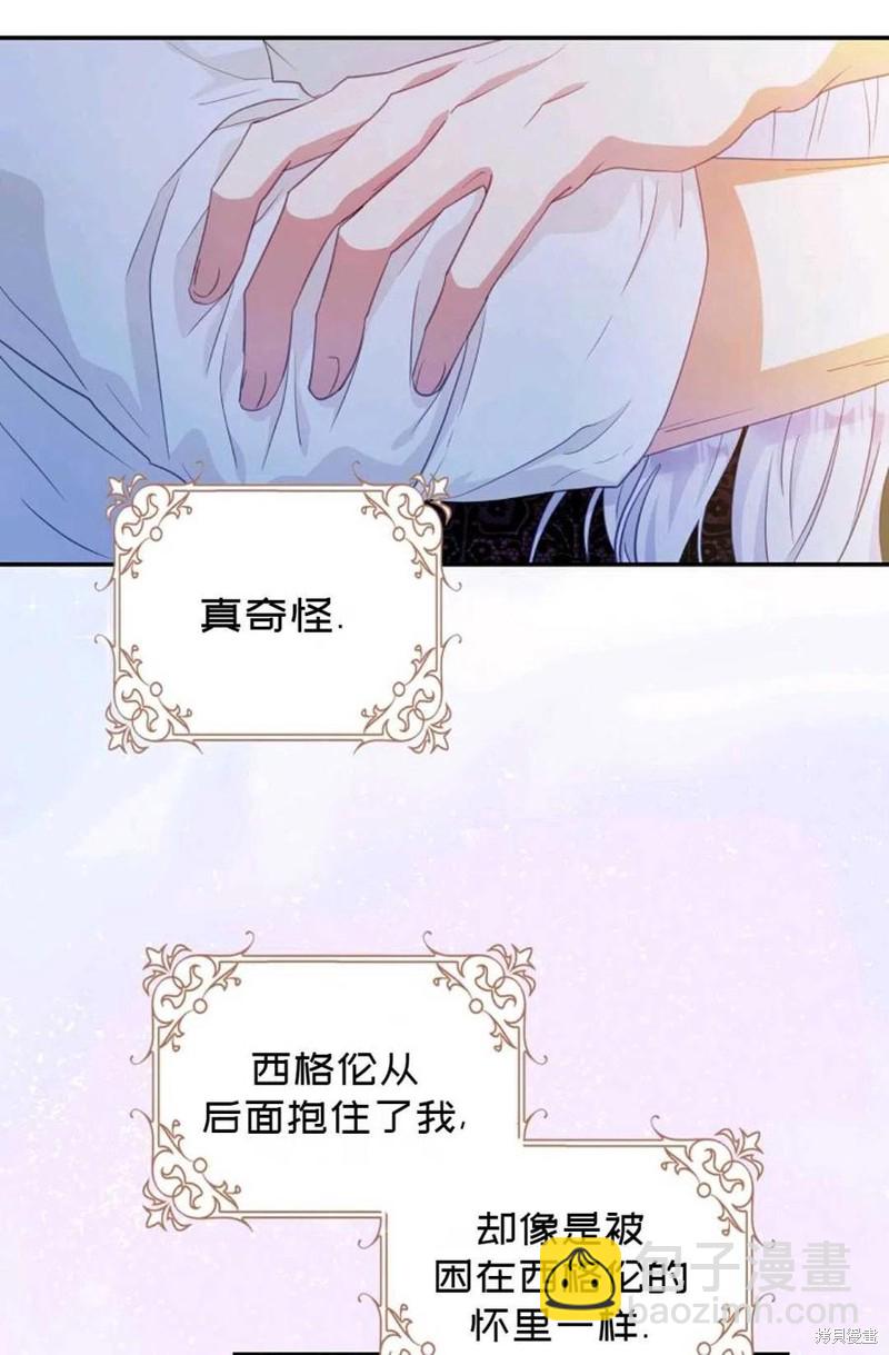 第19话38