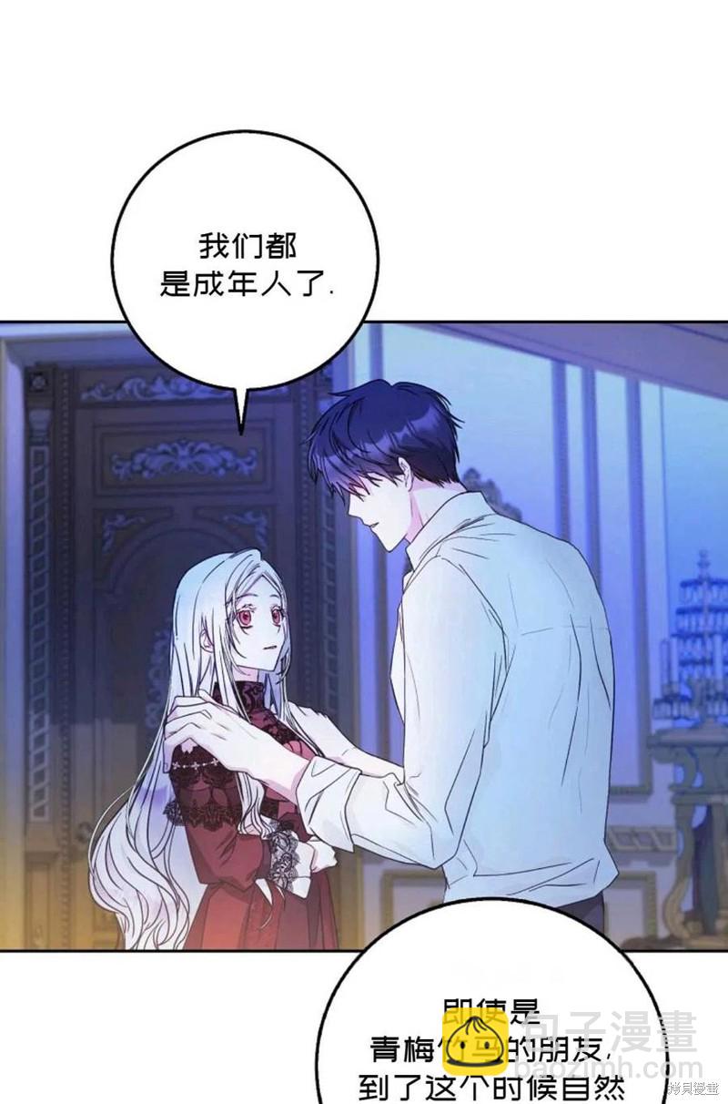 第19话4