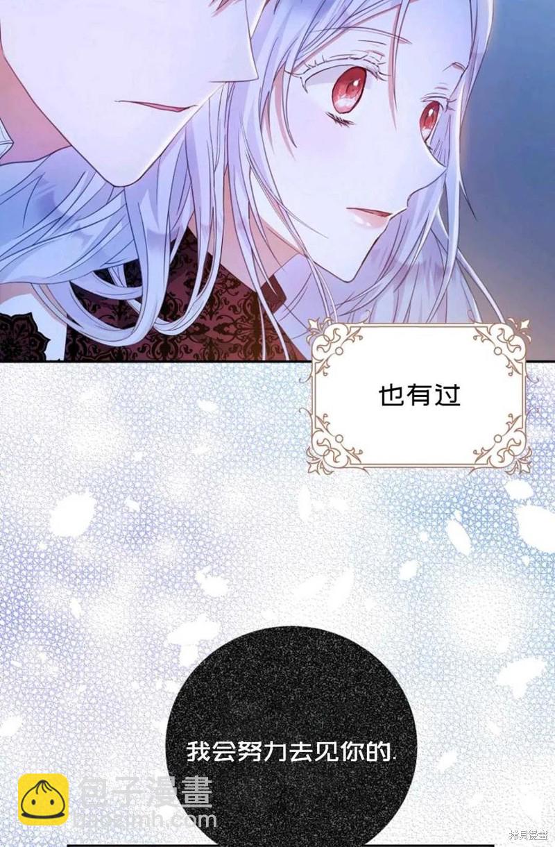 第19话43