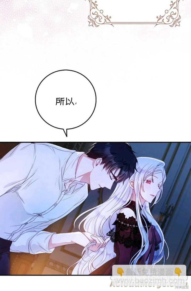 第19话45