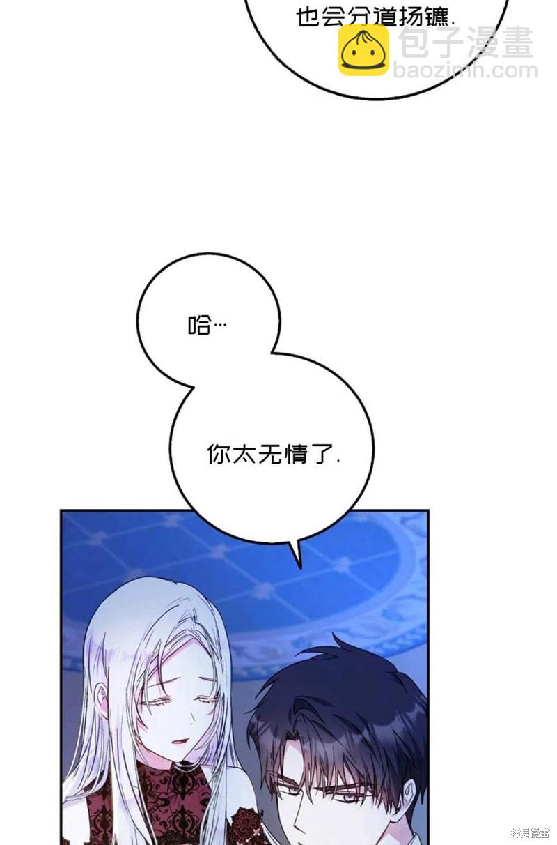 第19话5