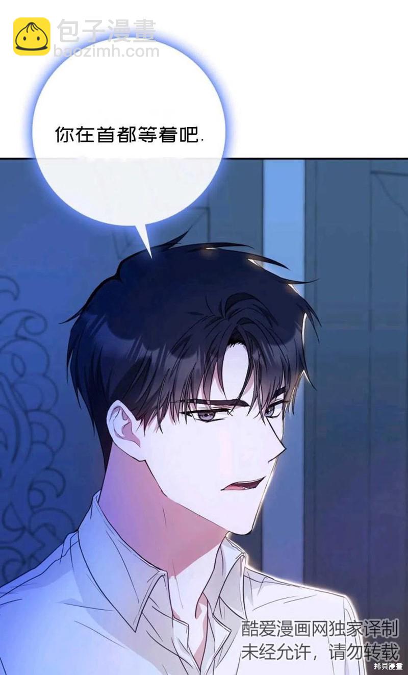 第19话50