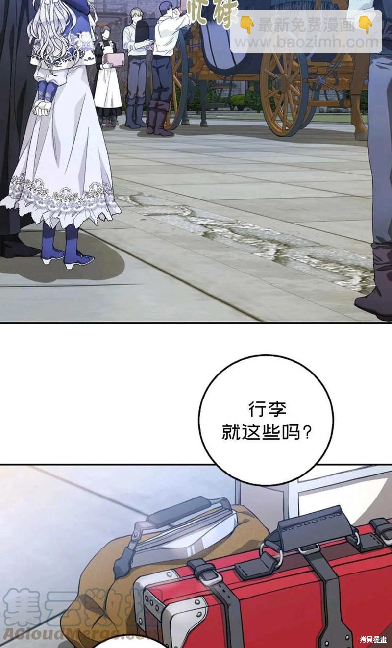 第19话55
