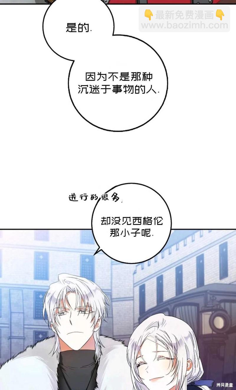 第19话56