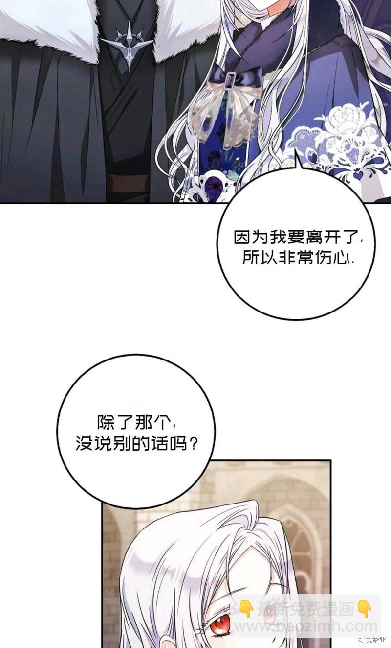 第19话57