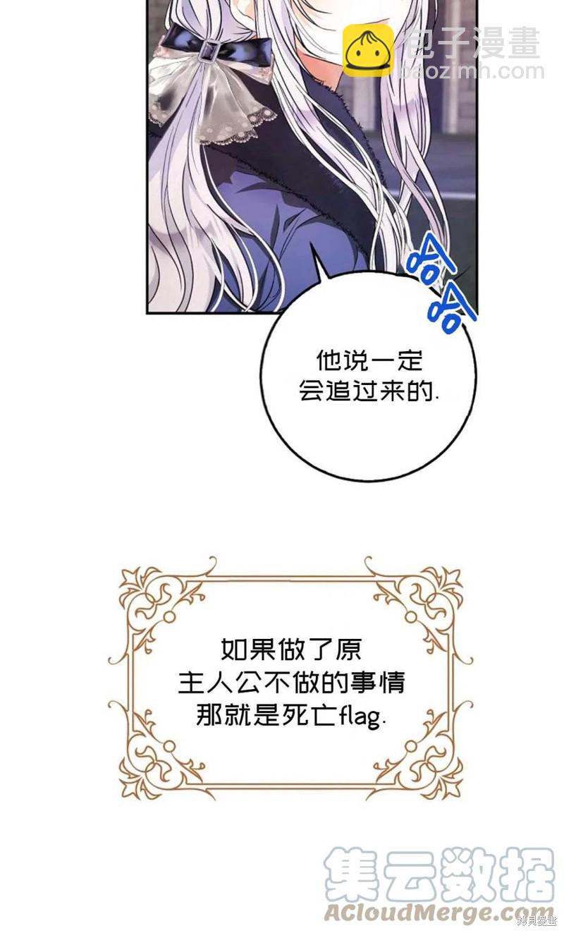 第19话58
