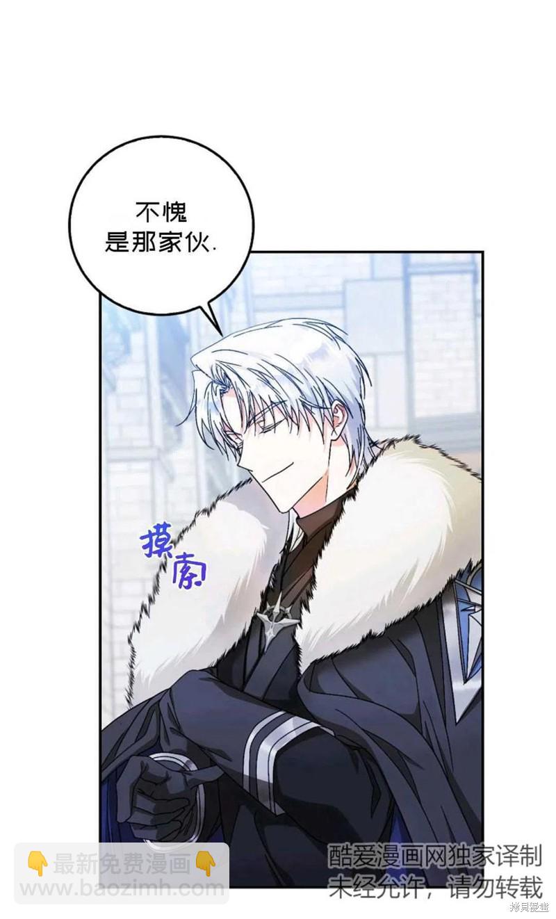 第19话59
