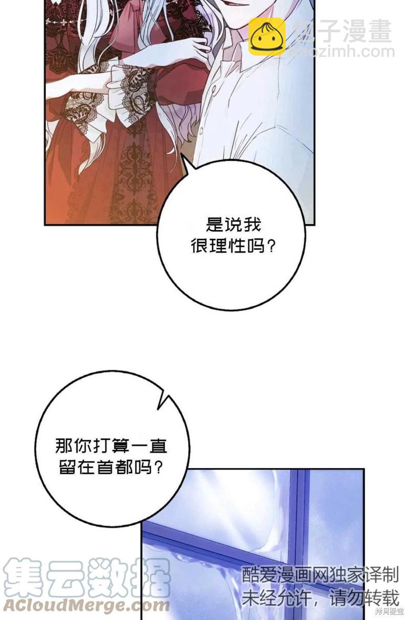 第19话6