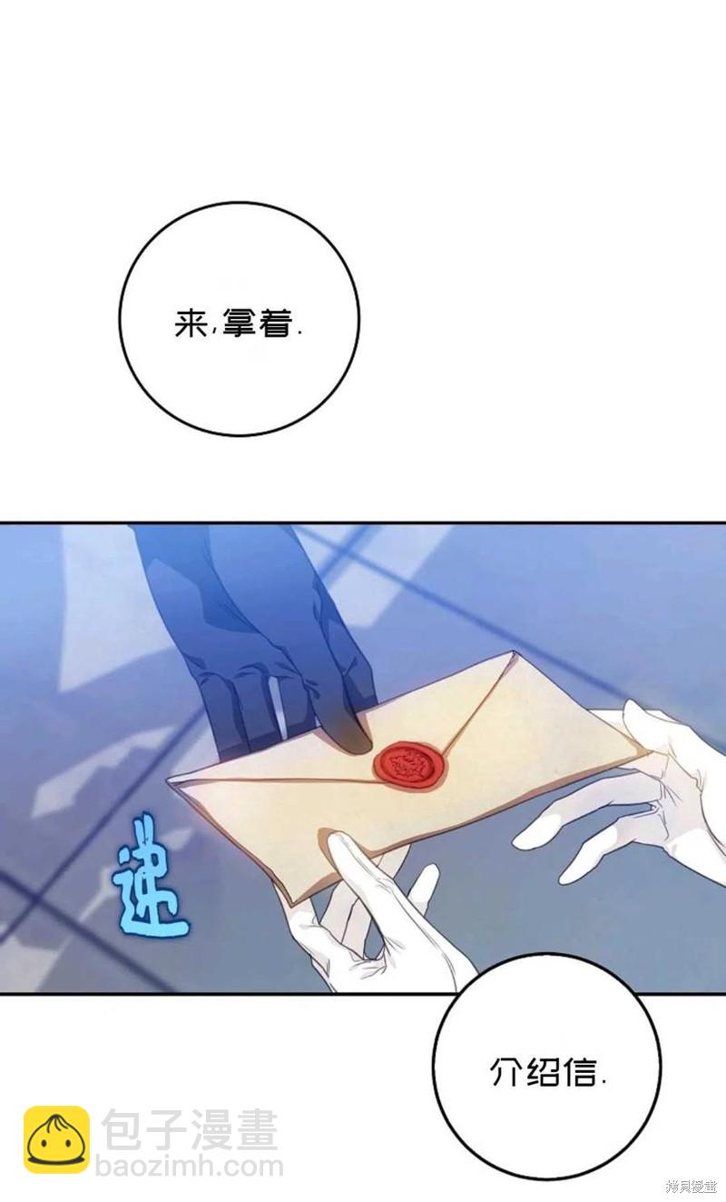 第19话60