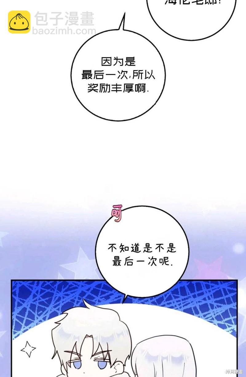 第19话62