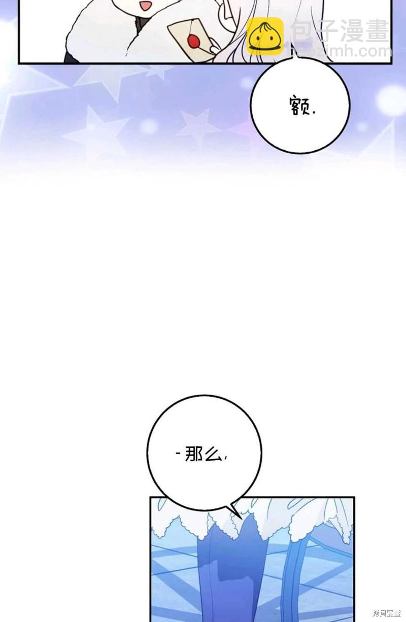 第19话63